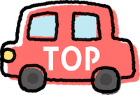 トップへ戻る